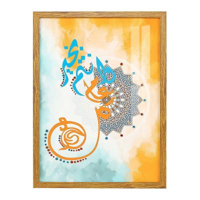 China Customization Abstract Islamic Wall Art With Frame Home Decor For Living Room for sale