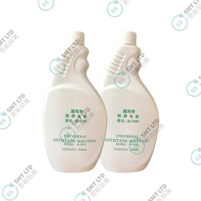 China General type antistatic liquid electrostatic elimination liquid long-term industrial H-5109 antistatic agent factory wholesale for sale