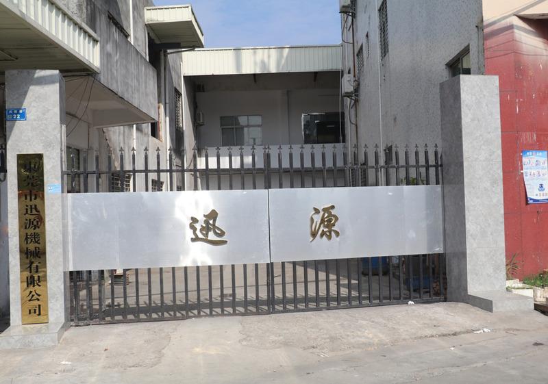 Verified China supplier - Dongguan City Xun Yuan Machinery Co., Ltd.