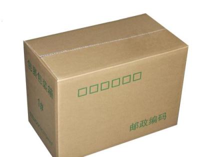 China Wholesale Recyclable and Recyclable Factory Packaging Cardboard Offset Copy for sale