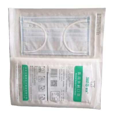 China Clinic Jianqi Hot Product Nonwoven Disposable Medical Surgical Face Mask Disposable 3 Layers For Sale for sale