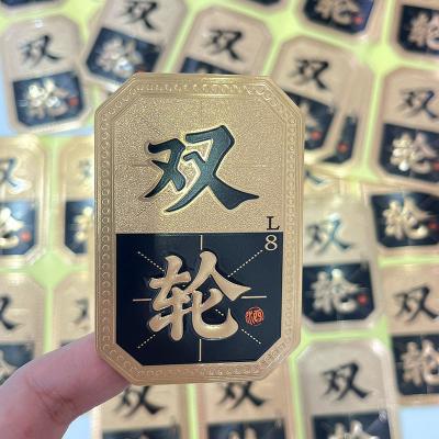 China 2023 new style fashion silver waterproof label hot stamping texture jar bottle label sticker factory direct for sale