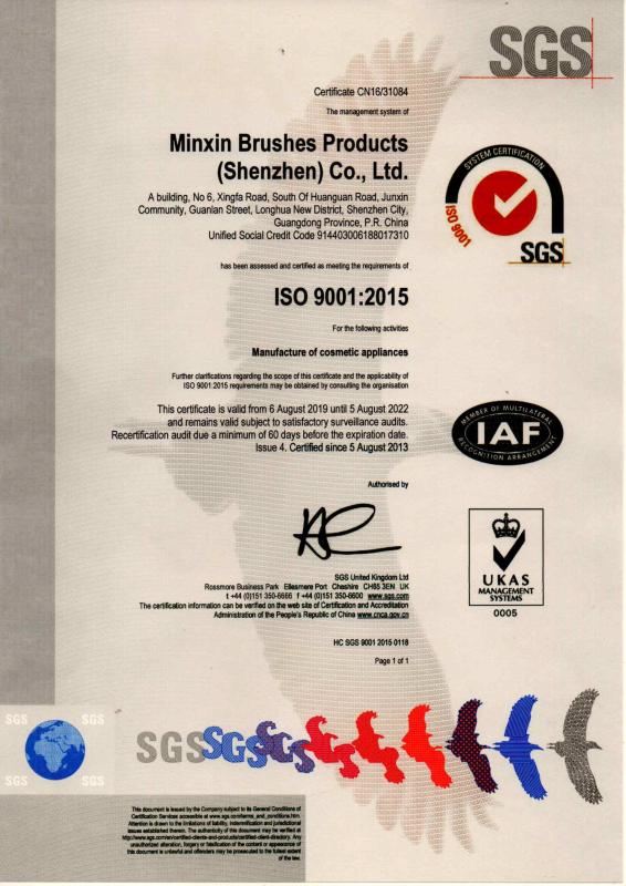 ISO9001 - Minxin Brushes Products(Shenzhen) Co., Limited