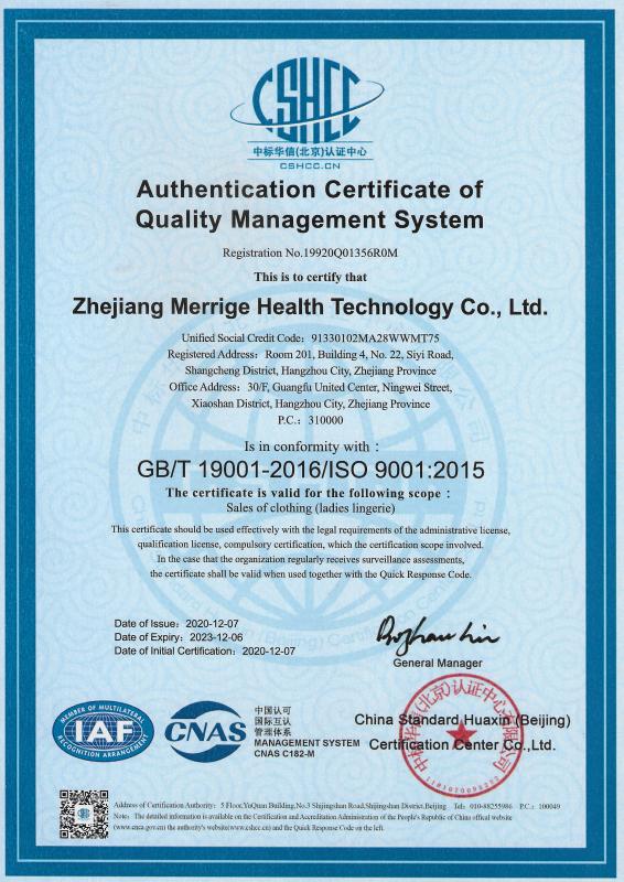 ISO9001 - Zhejiang meirenji Health Technology Co., Ltd.