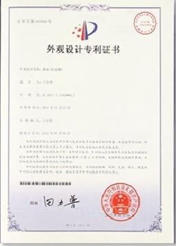 Certificate of Design Patent - Guangzhou Wuchieal Dancing Clothes Co. Ltd