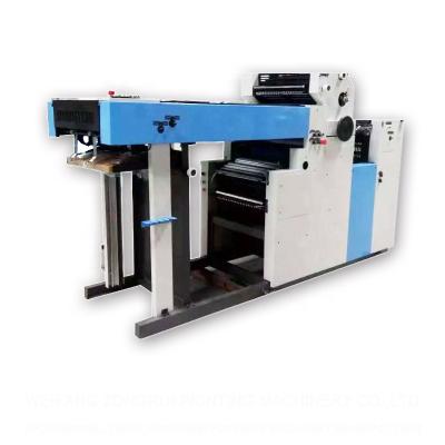 China Bill Printer 56DSH paper cup printing a4 offset printing machine for sale