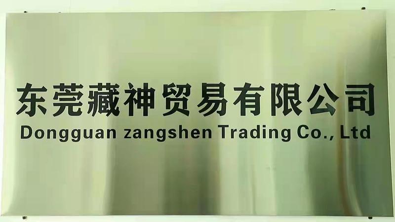 Verified China supplier - Dongguan Zangshen Trading Co., Ltd.