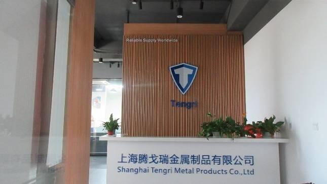 Verified China supplier - Shanghai Tengri Metal Products Co., Ltd.