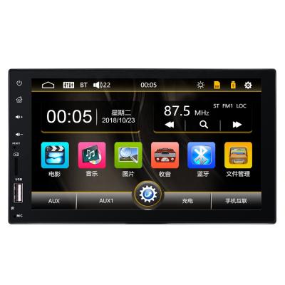 China Car Multimedia System Car DVD Player HD Stereo Touch Full Touch 6.0 Capacitive Screen With SD Card Reader 7inch for sale