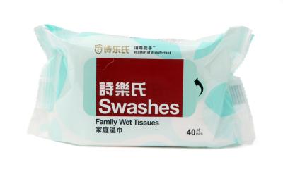 China Custom Printed Self-Adhesive Sticker Wet Wipes Packaging Bag for sale