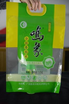 China Disposable Heat Sealing Rice Packaging Bags Plastic Photo Printing 120 Micron for sale