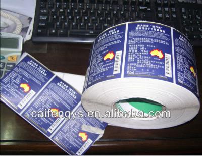 China Waterproof pp food sticker, vegetable labels, fresh meat label sticker for sale