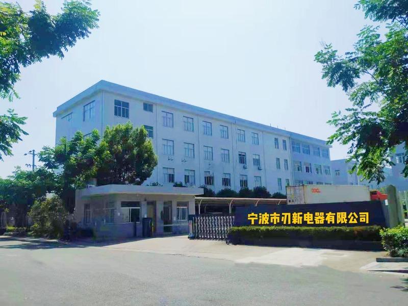 Verified China supplier - Ningbo Reshine Electrical Appliance Co., Ltd.