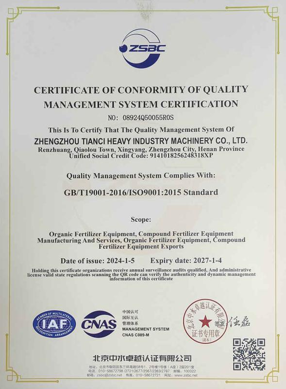 ISO9001 - Zhengzhou Tianci Heavy Industry Machinery Co., Ltd.