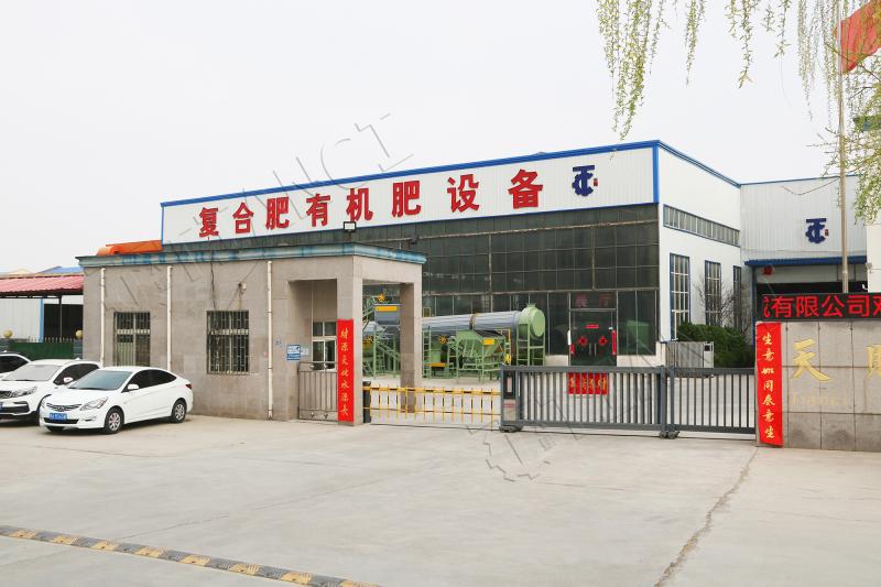 Geverifieerde leverancier in China: - Zhengzhou Tianci Heavy Industry Machinery Co., Ltd.