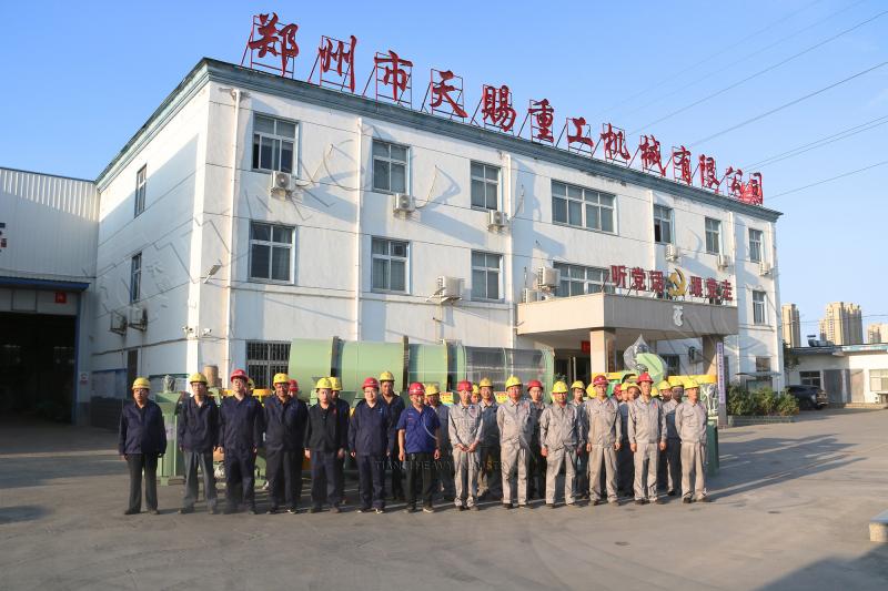 Verified China supplier - Zhengzhou Tianci Heavy Industry Machinery Co., Ltd.