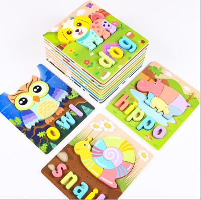 China Educational Toy 3D Hand Word Puzzle Children's Wooden First Education Toys Animal Transport Plane Toy for sale