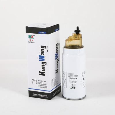 China VG1540080311 Filtro de combustible para camiones para compatibilidad con las partes del motor de los camiones de Hebei en venta