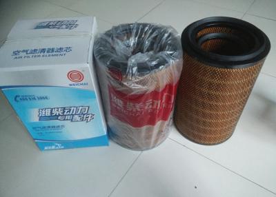 China Machinery Air Cleaner Filter Element K2640 612600110540 50 Loader for sale