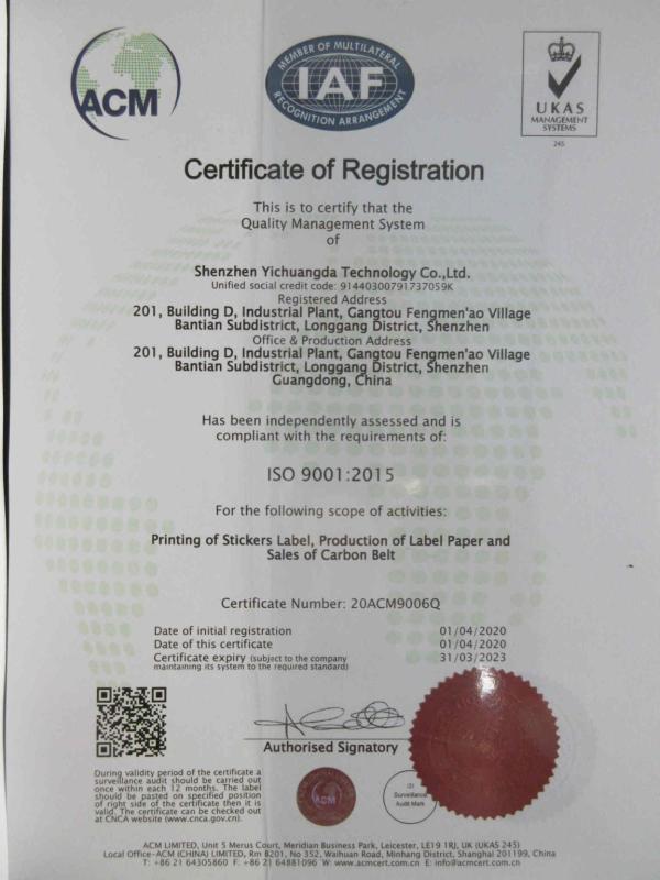 ISO9001 - Shenzhen Yichuangda Technology Co., Ltd.