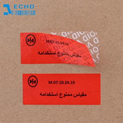 China Anti-counterfeiting anti-demolition custom sticker custom sticker label Anti-demolition VOID personalized label for sale