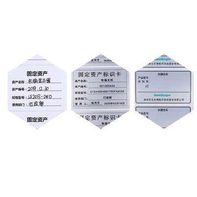 China Self-adhesive Self-adhesive Immobilization Sticker Product Decorative Non-sticky Adhesive Label Waterproof Self-adhesive Paper Label for sale