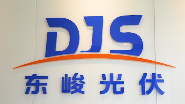 Verified China supplier - Xiamen DJSC Energy Technology Co.,Ltd.