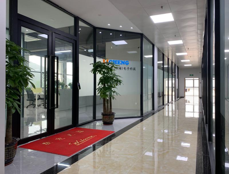 Verified China supplier - Peic (Zhuhai) Development Co., Ltd.