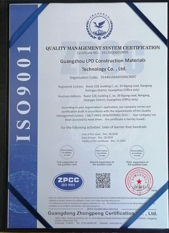 ISO9001 - Guangzhou LPD Construction Materials Technology Co., Limited