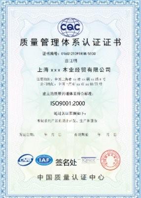 test 123 test 123 test 123test 123test 123test 123test 123test 123 - Cixi 1  weiduo3 Machinery Parts Co., Ltd