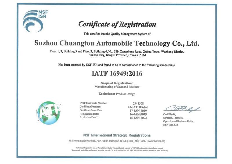 IATF16949 - Suzhou Hechuang Automobile Interior Decoration Co., Ltd.