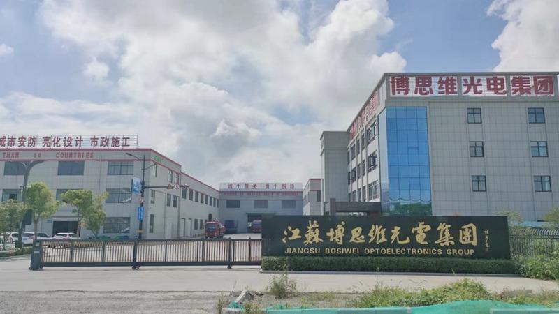 Verified China supplier - Jiangsu Bosiwei Optoelectronics Group Co., Ltd.