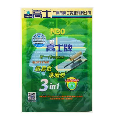 China Security Wall Brush Three Side Sealing Plastic Bag With Aluminum Film for sale