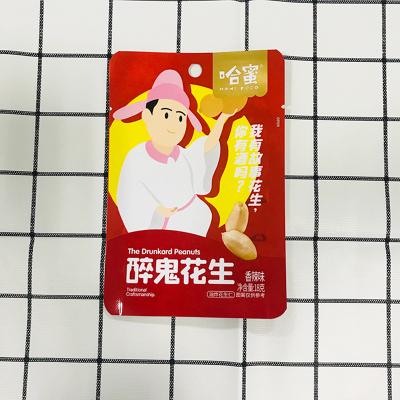 China Security Custom Logo Die Cut Three Side Seal Plastic Aluminum Foil Mylar Peanut Snacks Packaging Bags With Punch Hole for sale