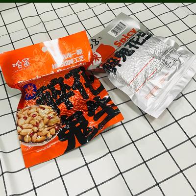 China Safety factory custom food grade heat seal plastic mylar vacuum sealer bag with tears hang hole for sale