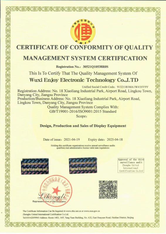 The Quality Management System - Wuxi Enjoy Electronic Technology Co.,LTD