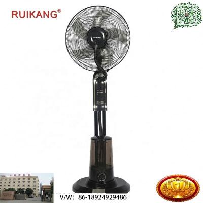 China High Efficiency 45W 5 Speeds Wind Up Adjustable Height Stable Base 16 Inch Electric Water Tank Mist Mist Air Cooling Fan Ultrasonic Jet for sale