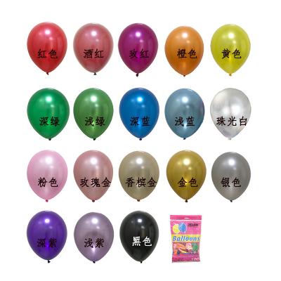 China Birthday/Wedding/Party/Holiday Decorations Pearl Latex Balloons Wedding Christmas Decoration Balloon Kids Air Balls Globos Happy Birthday Party Standard 100pcs 12inch 3.2g for sale