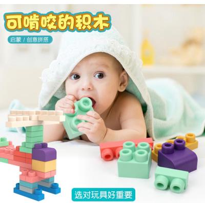 China Toy Educational Baby Block Toys Soft Silicone Rubber Building Blocks Building Learning Educational Toys For Children for sale