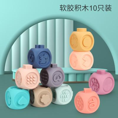 China Factory Direct Cube Safety 10 PCs Soft Rubber Construction Soft In Place Blocks Baby Educational Toys for sale