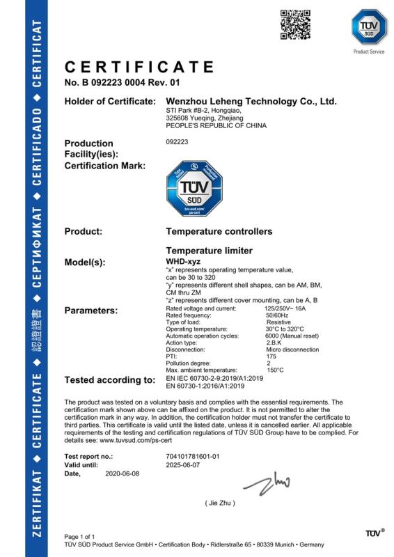 TUV mark - Wenzhou Leheng Technology Co., Ltd.