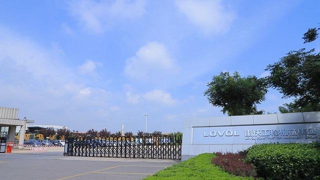 Verified China supplier - Lovol Construction Machinery Group Co., Ltd.