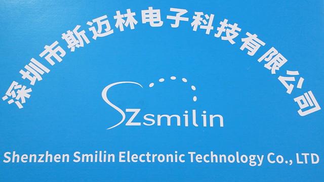 Verified China supplier - Shenzhen Smilin Electronic Technology Co., Ltd.