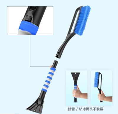 China As Picture Car Snow Shovel Sweep Products Auto Snow Automobile Winter Division Differential Snow Shutter for sale