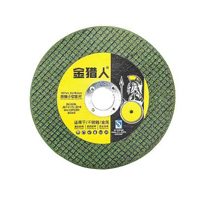 China Various Sizes Aluminum Cutting Disc Cutting Wheel For Stainless Steel And Metal for sale