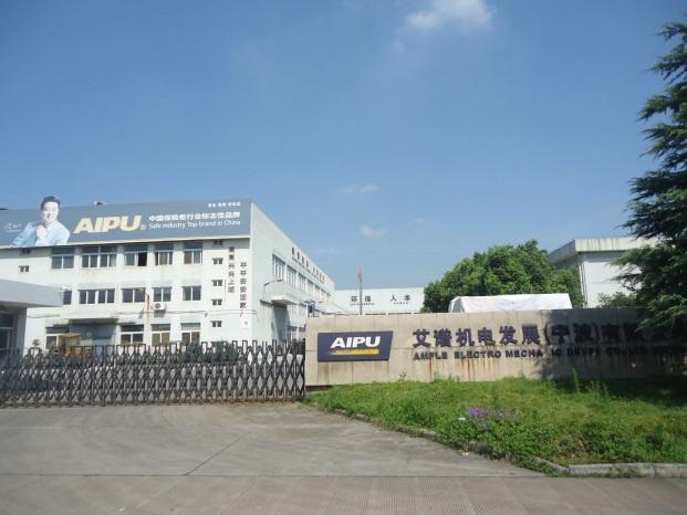 Verified China supplier - Ample Electro-Mechanic Devpp Co., Ltd. (Ningbo)