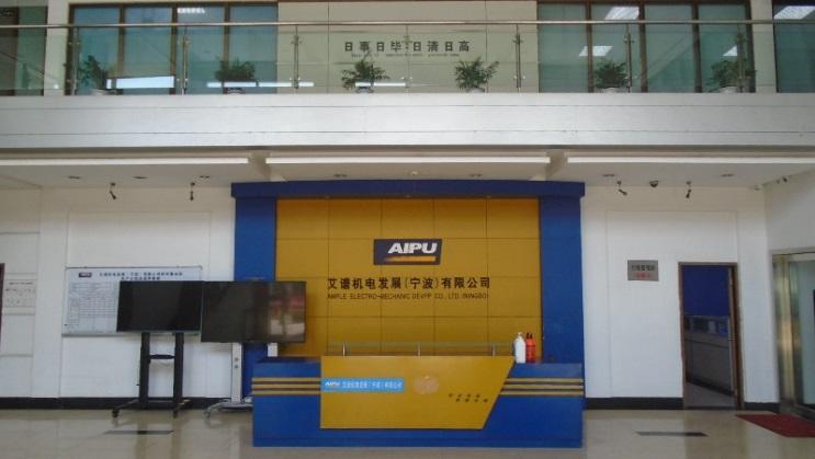 Verified China supplier - Ample Electro-Mechanic Devpp Co., Ltd. (Ningbo)