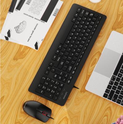 China For Office For Lenovo KM103 Wired Business Office Keyboard And Mouse Set Notebook Desktop Computer General for sale