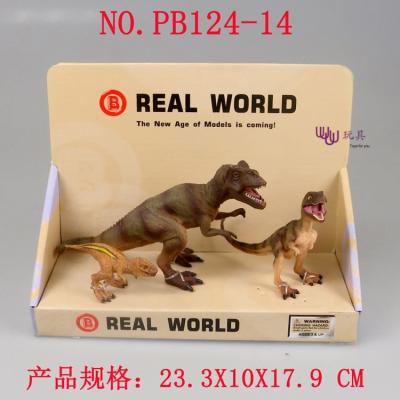 China UU Toys: Neovenator PVC Simulation Model Toys 23.3X10X17.9 cm (PB124-14) for sale