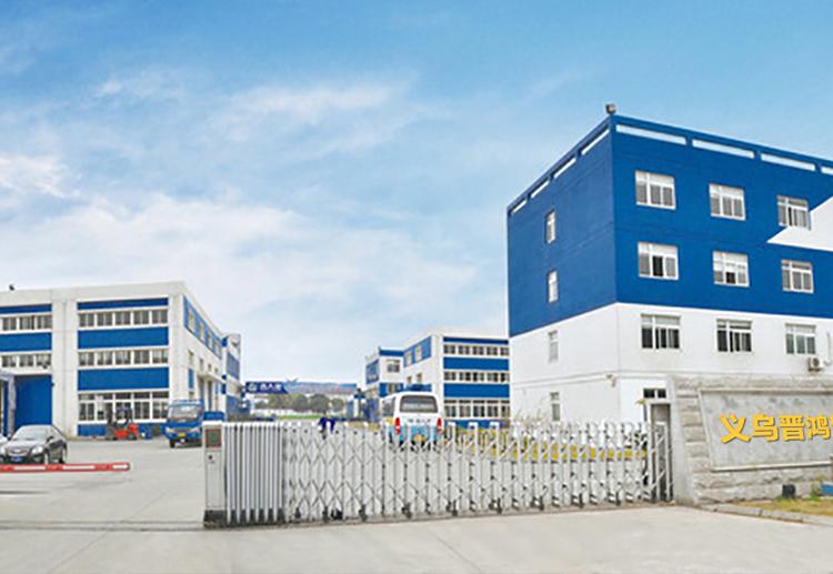 Verified China supplier - Yiwu Kinghon Trading Co., Ltd.